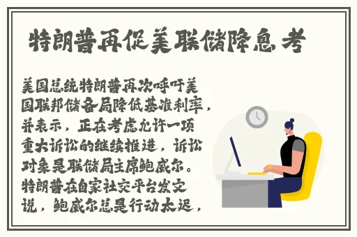 在车上被蹭出水了怎么办