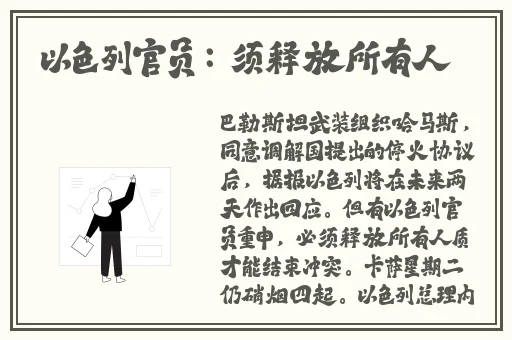 斗罗大陆黄化网站