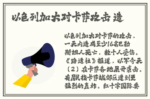 小芳看见父母屋里的灯光