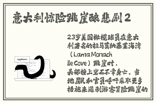 坐在学霸的鸡上背单词双楠
