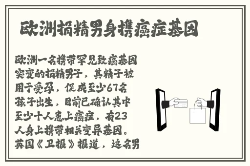 男生把困困放进女生定眼