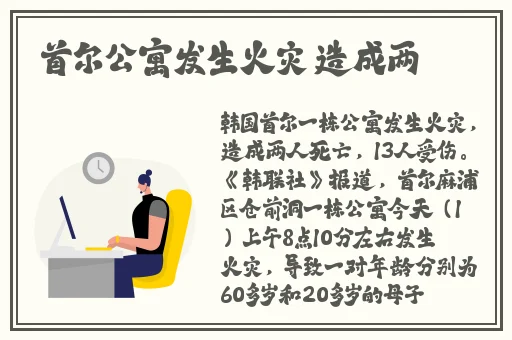 中文字幕精品无码亚洲字幕一区