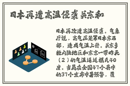 男生的坤坤进老师的句号动漫