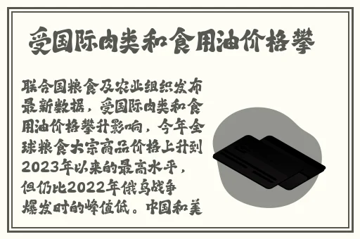天美传媒有限公司宣传片
