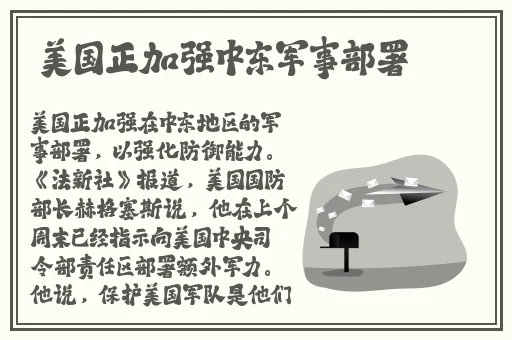 まくる和缲り返す的区别