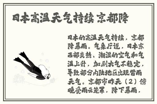 老师家里没人你用点力视频