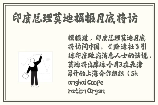 榴莲秋葵香草茄子**