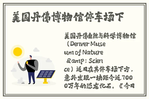 公么挺进了我的密道