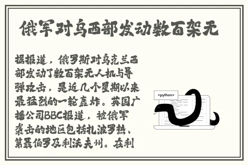 空降约会软件