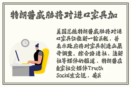 八重神子被旅行者超了MBA网