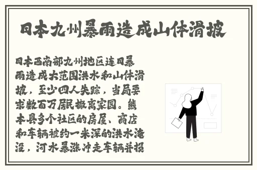偷窥无罪之诱人犯罪