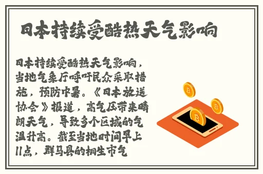 巴西和荷兰最开放