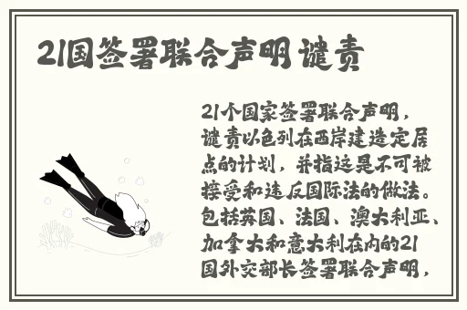 久久精美Aa二线三线