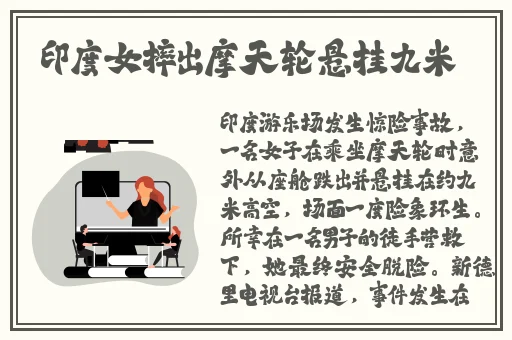 日本超碰