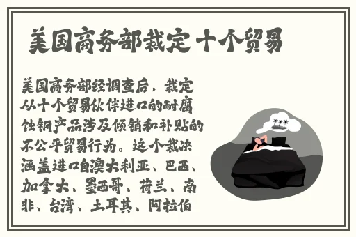 yw.193.coc龙物永不失联