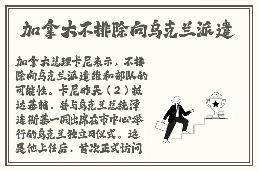 乌克兰精品摘花处处破