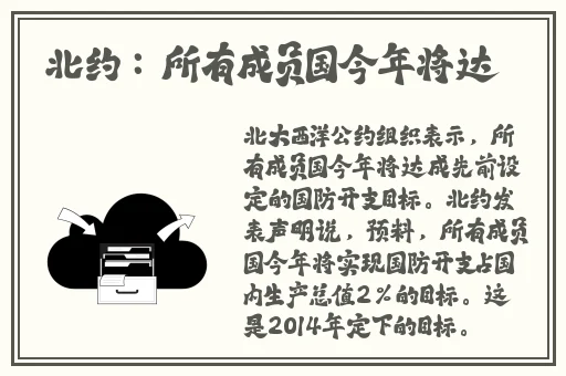 东北 狗儿长大了原始