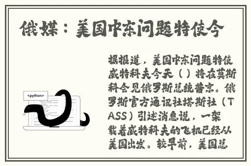 张筱雨露两腿实干13分钟