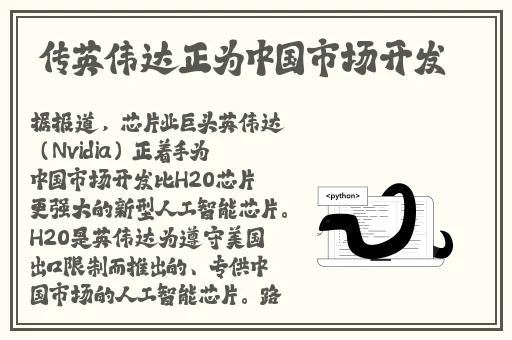 四虎最新紧急入口
