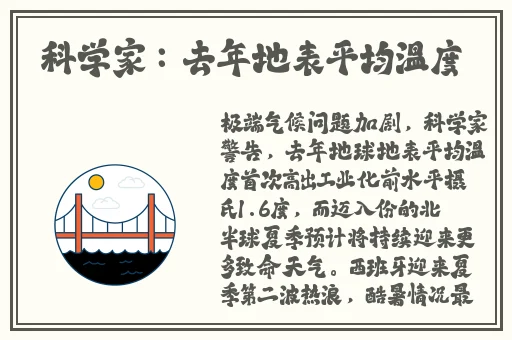 打开腿吃扇贝