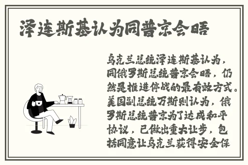 国产99久久精品一区二区